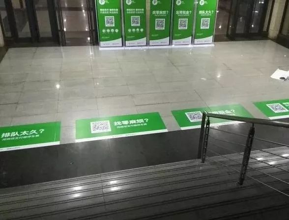 徐州淮海农商行：江苏首个腾讯“无感停车”上线