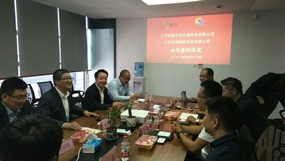 “绿金讯车”“亚银” 智慧停车无感支付战略合作全面启动