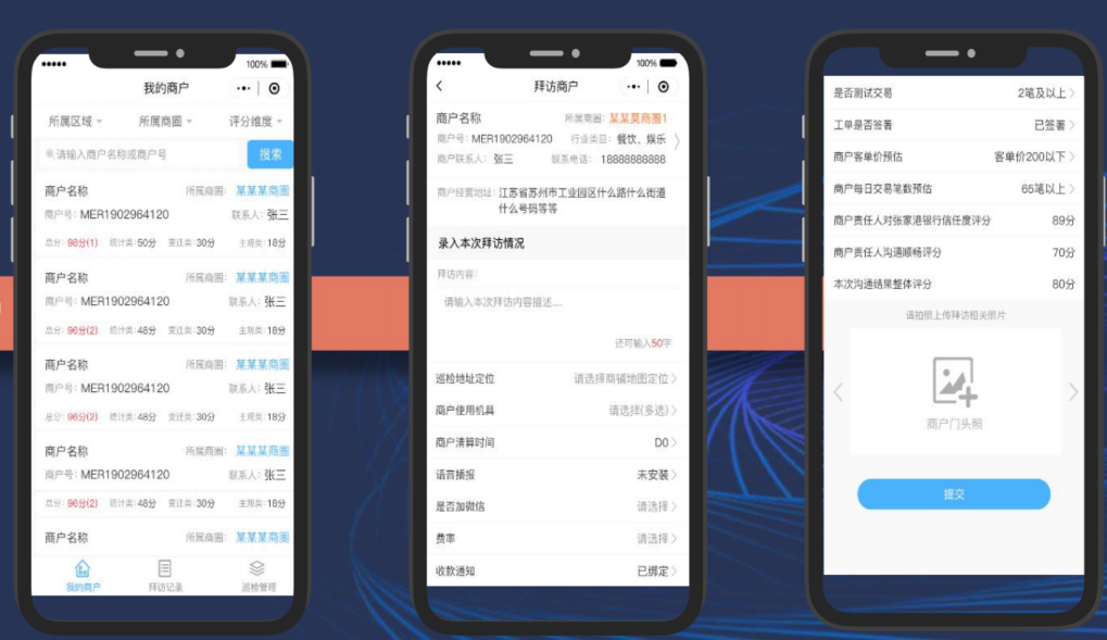 新蜂产品
